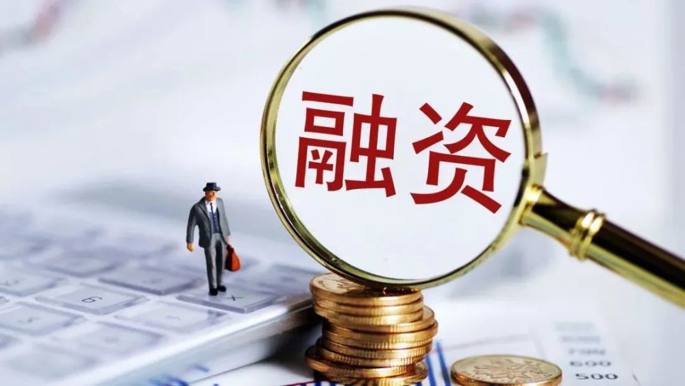 重庆急用资金